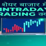 Intraday Trading for Beginners